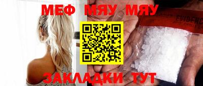 МДМА Камышлов