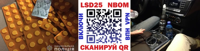 Лсд 25 экстази кислота  Партизанск 