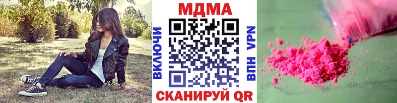 MDMA молли  Партизанск 
