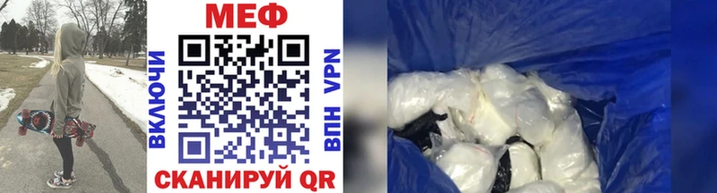 darknet официальный сайт  купить  сайты  KRAKEN онион  Партизанск  МЕФ mephedrone 