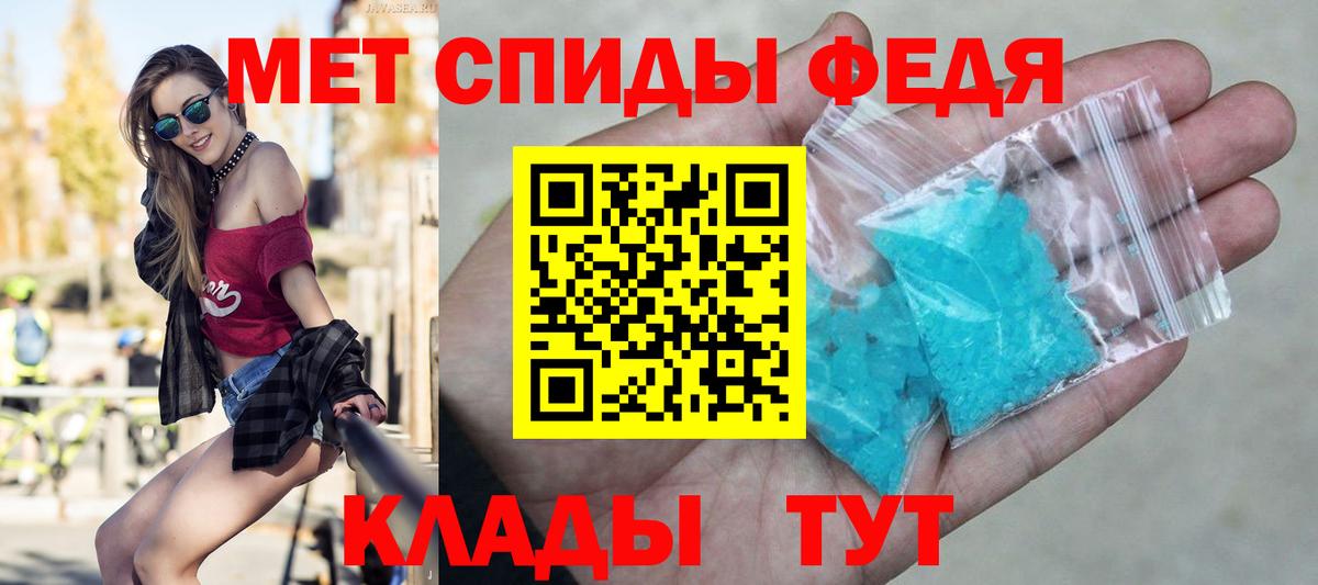 Метамфетамин витя Партизанск