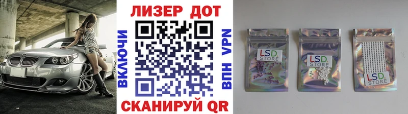 shop какой сайт  Партизанск  Наркотические марки 1,8мг 