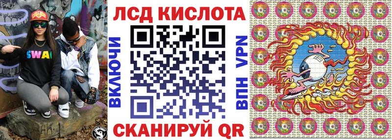 Марки NBOMe 1,5мг Партизанск