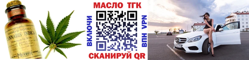 ТГК концентрат  Партизанск 