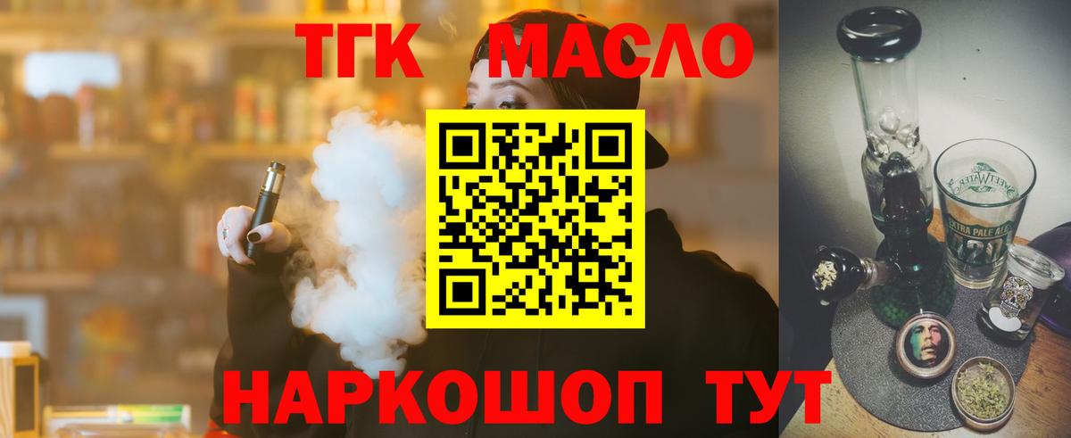 Канабис Партизанск