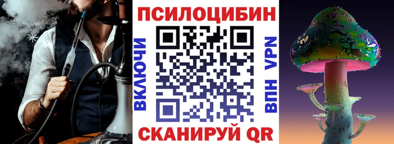 Галлюциногенные грибы мицелий  Партизанск 