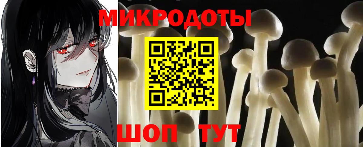 Партизанск  Галлюциногенные грибы MAGIC MUSHROOMS  Вход с VPN 