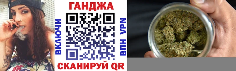 Каннабис VHQ Партизанск