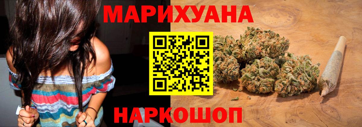 Бошки Шишки OG Kush  Канабис марихуана  Партизанск  Вход с VPN  Марихуана планчик 